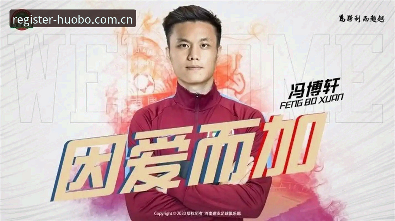 火博体育注册入口手机版 揭秘火博体育注册入口手机版背后的真相:老用户亲测经验全分享