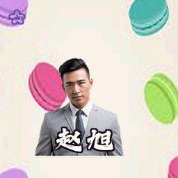 赵旭